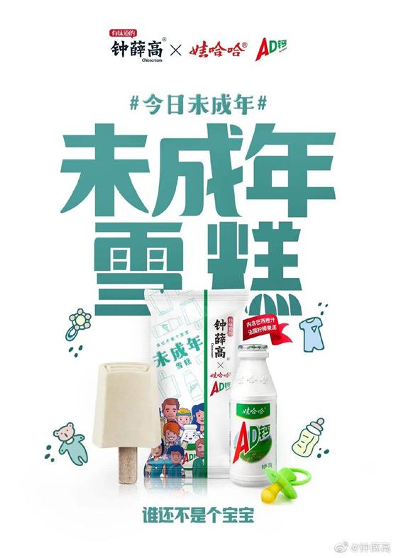 品牌营销的十大方法,如何给品牌营销造势