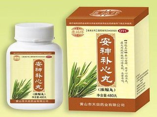 阴虚火旺的失眠症状有哪些 (阴虚火旺严重失眠吃什么中成药)