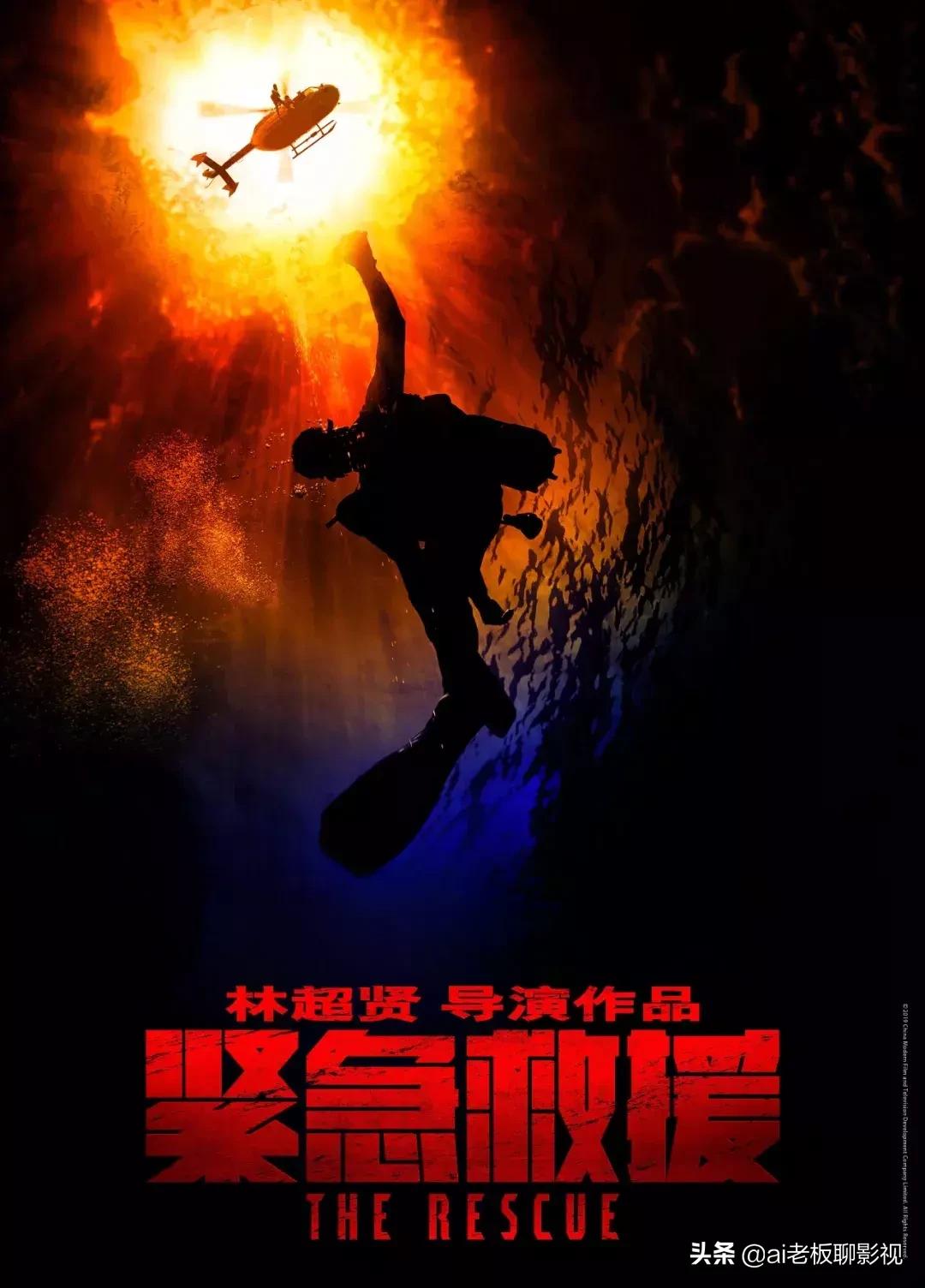 最新香港电影大全,2019年即将上映的香港电影