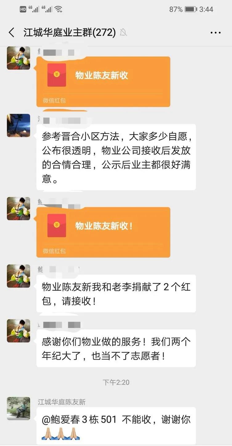 三辆老车,三辆车逆行下高速视频