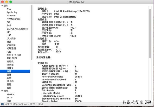 酷比魔方刷苹果系统,酷比魔方iplay50mini可以刷windows吗