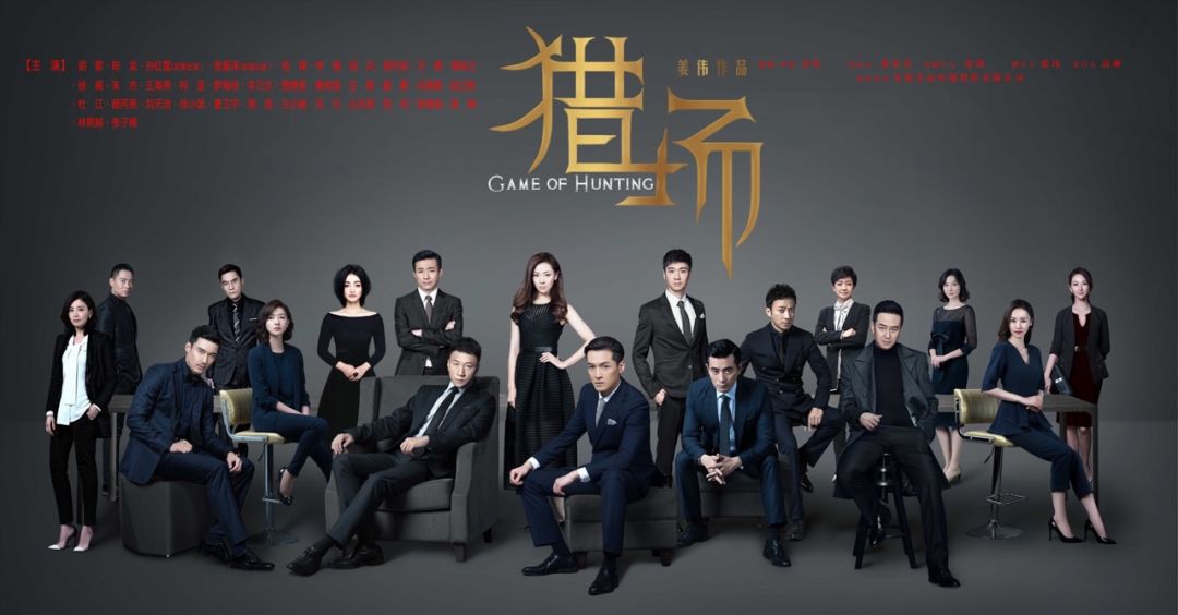 武汉青雨影视公司董事长张静,东阳青雨传媒张静