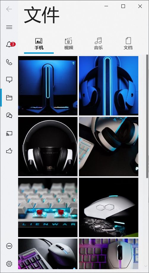 alienware鎬庝箞杩炴帴鎵嬫満,鎵嬫満鎬庢牱鎺у埗alienware