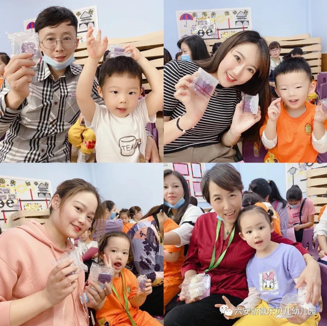 国庆中秋双节同庆活动幼儿园通知,六安新徽乐贝儿