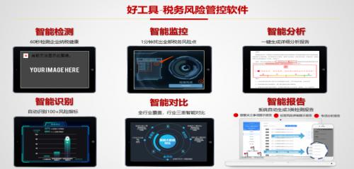 恒企会计网校税务基础,恒企税务师课程