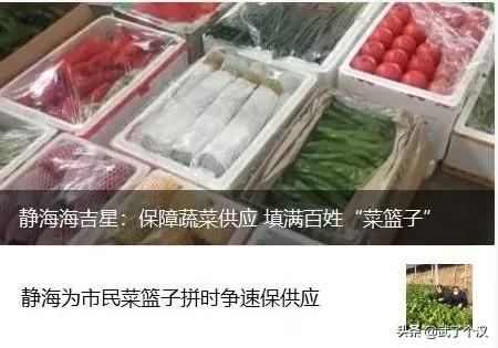 静海在天津的地位,天津静海的发展