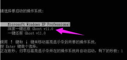 深度一键还原正确方法,深度一键还原下载