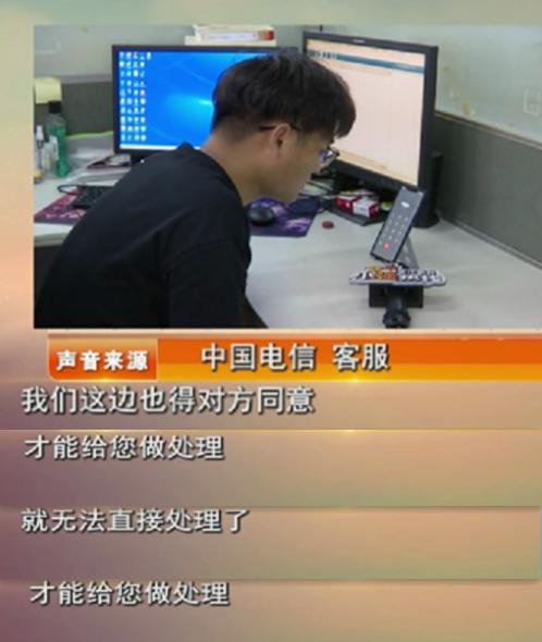 阿姨充错2次话费，向对方索要，对方拒绝返还并回复了2句话