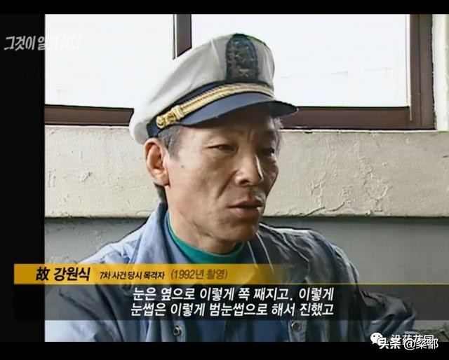 韩国真实命案电影解说,韩国三大悬案华城连环杀人案下集