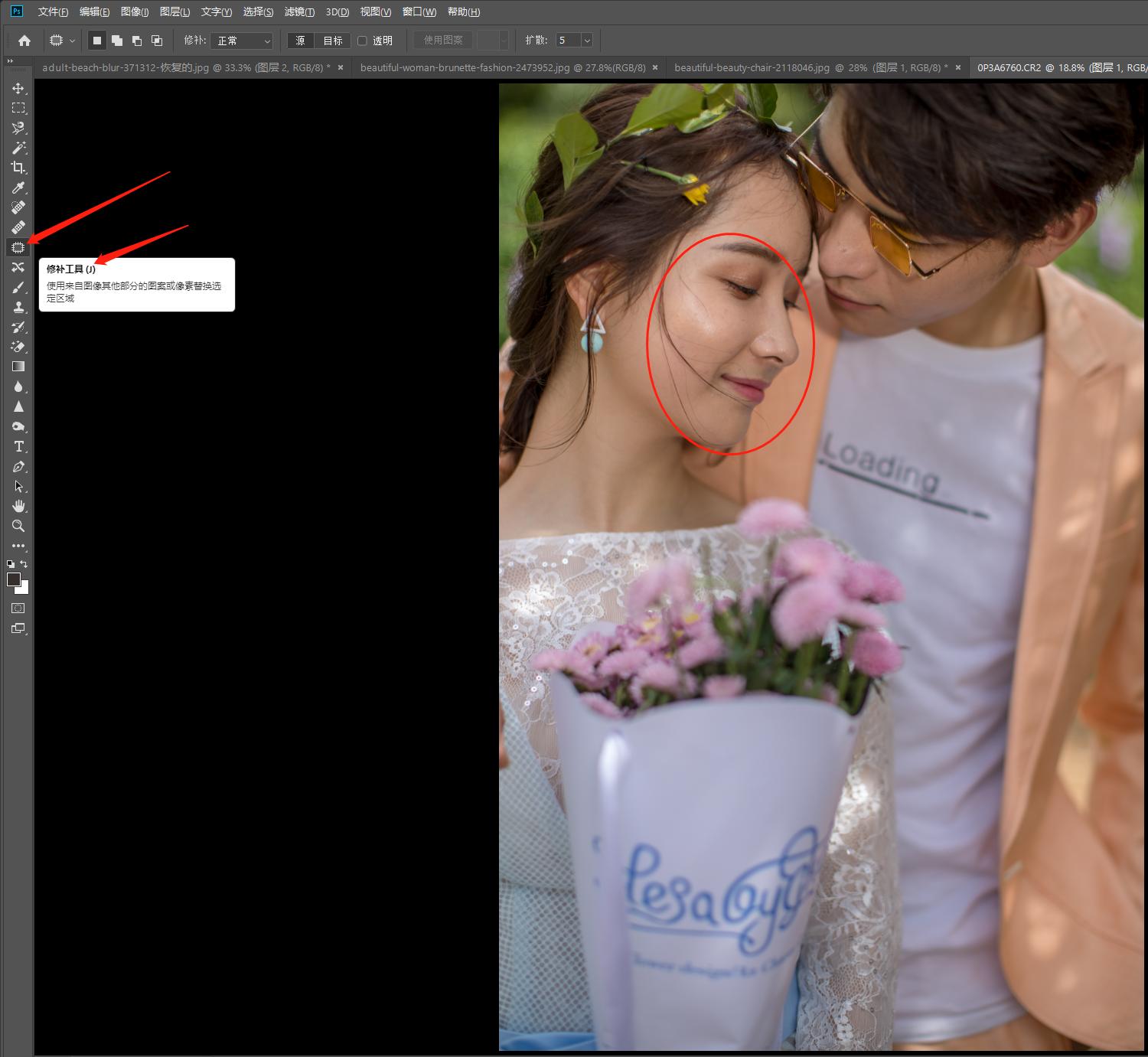 PS三大拦路虎之选区工具,7分钟循序渐进的轻松学习10种选区工具
