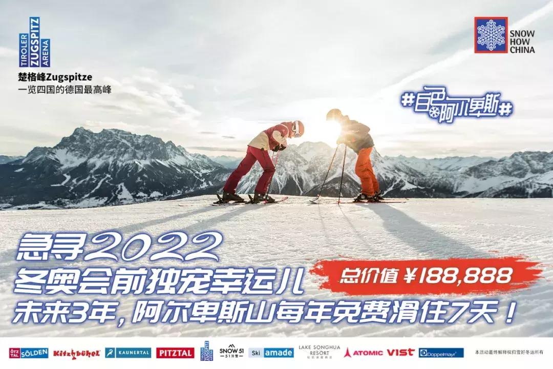 德国登上欧洲最高峰,德国阿尔卑斯山风景视频