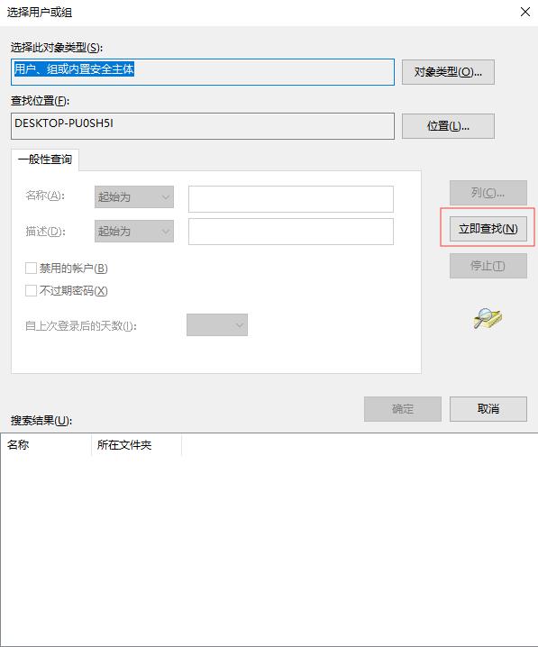 win10局域网共享文件夹无访问权限,win7和win10局域网怎么共享