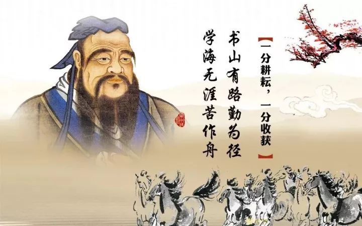 孔子诞辰传统文化日,孔子诞辰日总结