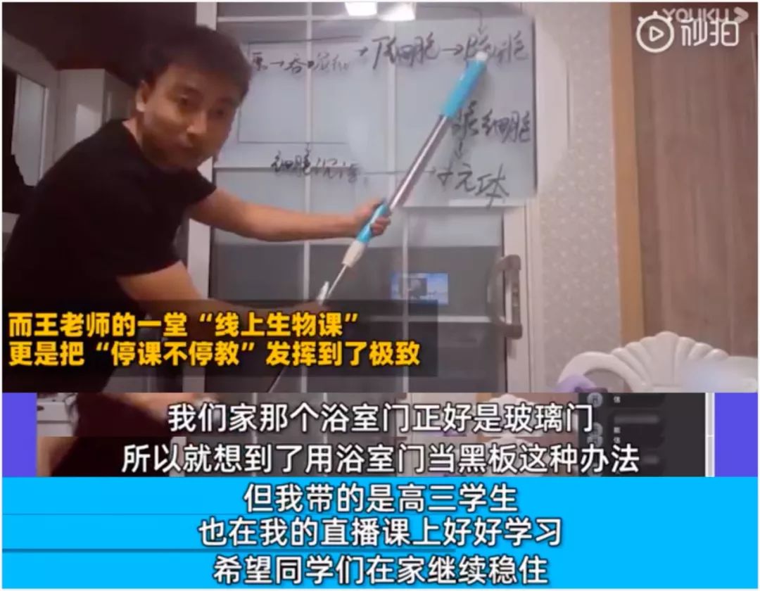 网课到底能不能成为大趋势,网课让人头昏脑胀