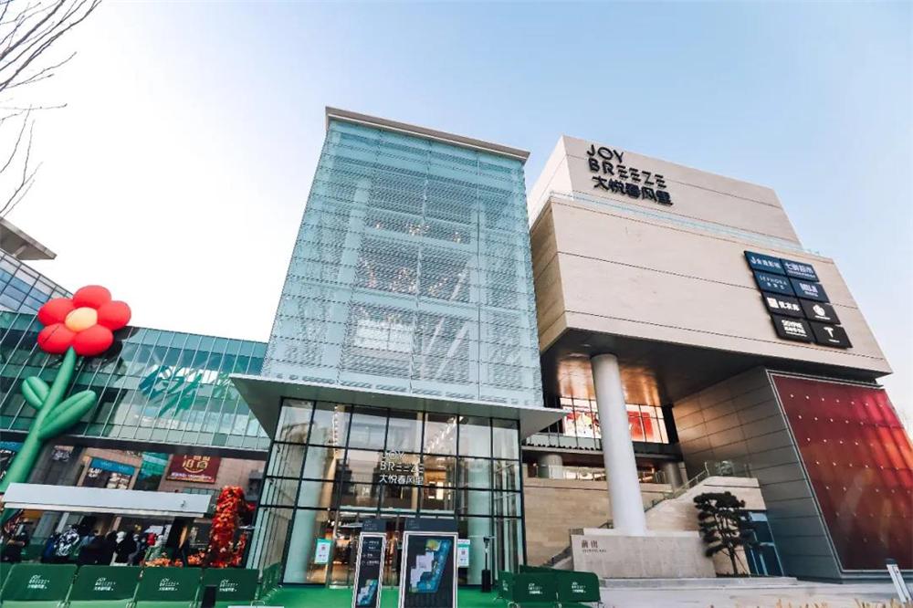 大悦春风里商业,大悦城时尚型商业综合体