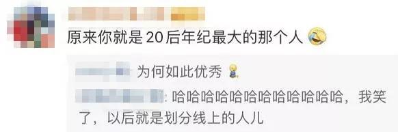 第一批20后,第一批90后即将30岁的感言