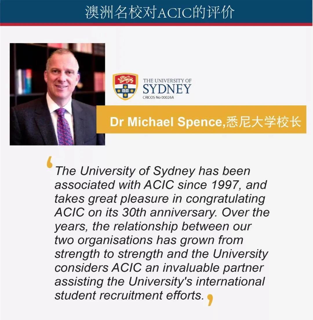 悉尼大学留学回国就业率,悉尼大学和澳国立就业情况