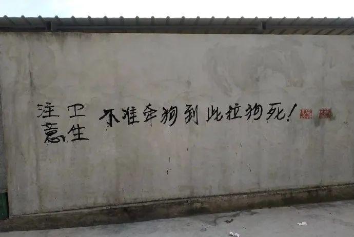 街上广告牌中错别字情况调查,街头广告中的错别字有什么好处