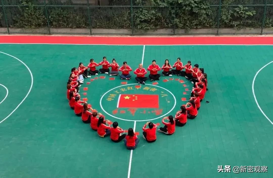 新密八一红军小学,新密八一红军小学怎么样