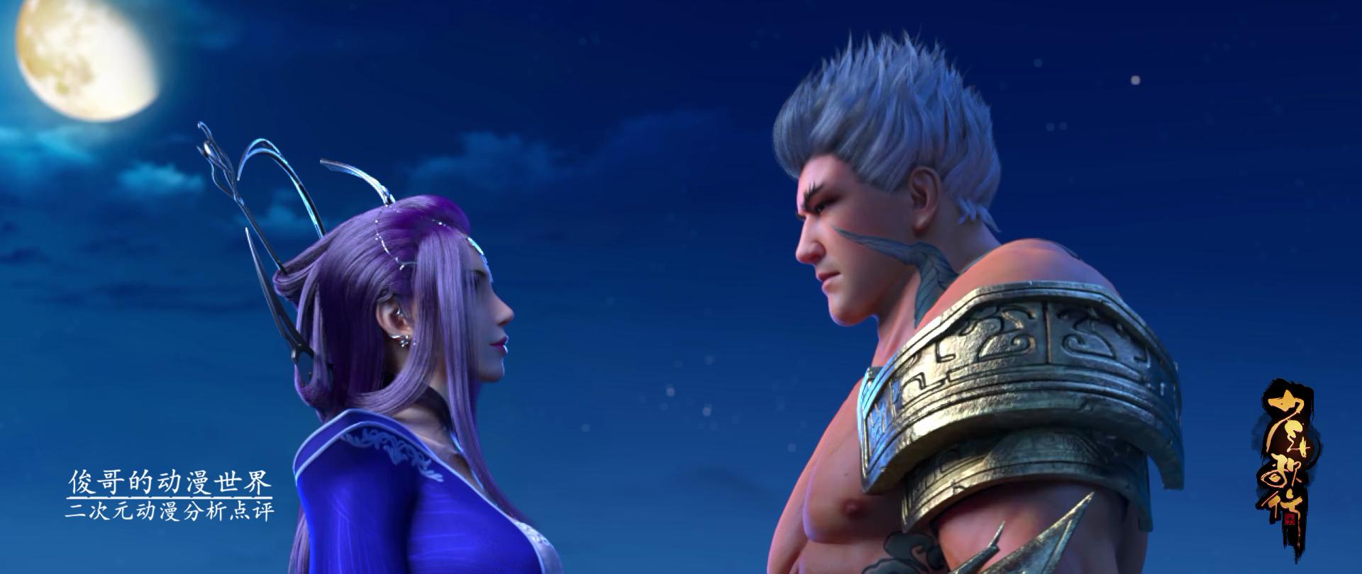 少年歌行动画萧瑟身份暴露,少年歌行动画什么时候出第三季