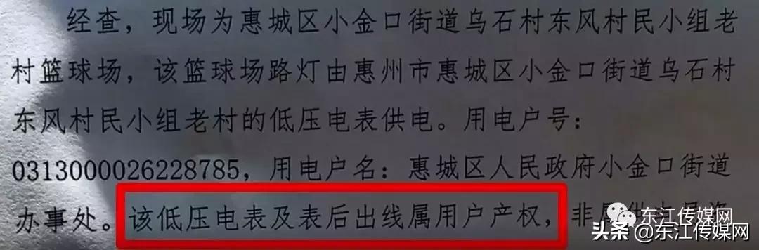 17岁学生疑触电,女子游泳池遭电晕