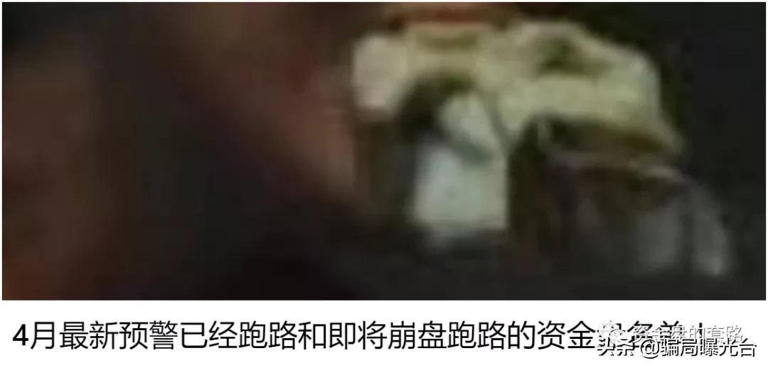 【曝光】ETM上线就归零,诈骗金额涉及几百万,E9E交易所韩峰已跑路