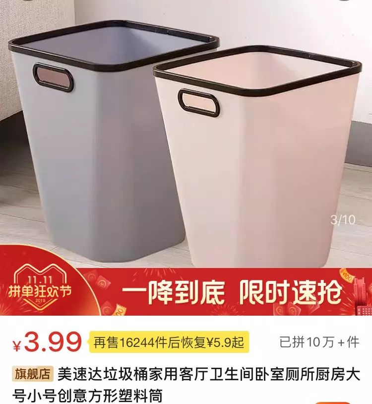 均价不超过十元的店铺,均价不超过10块钱的国货