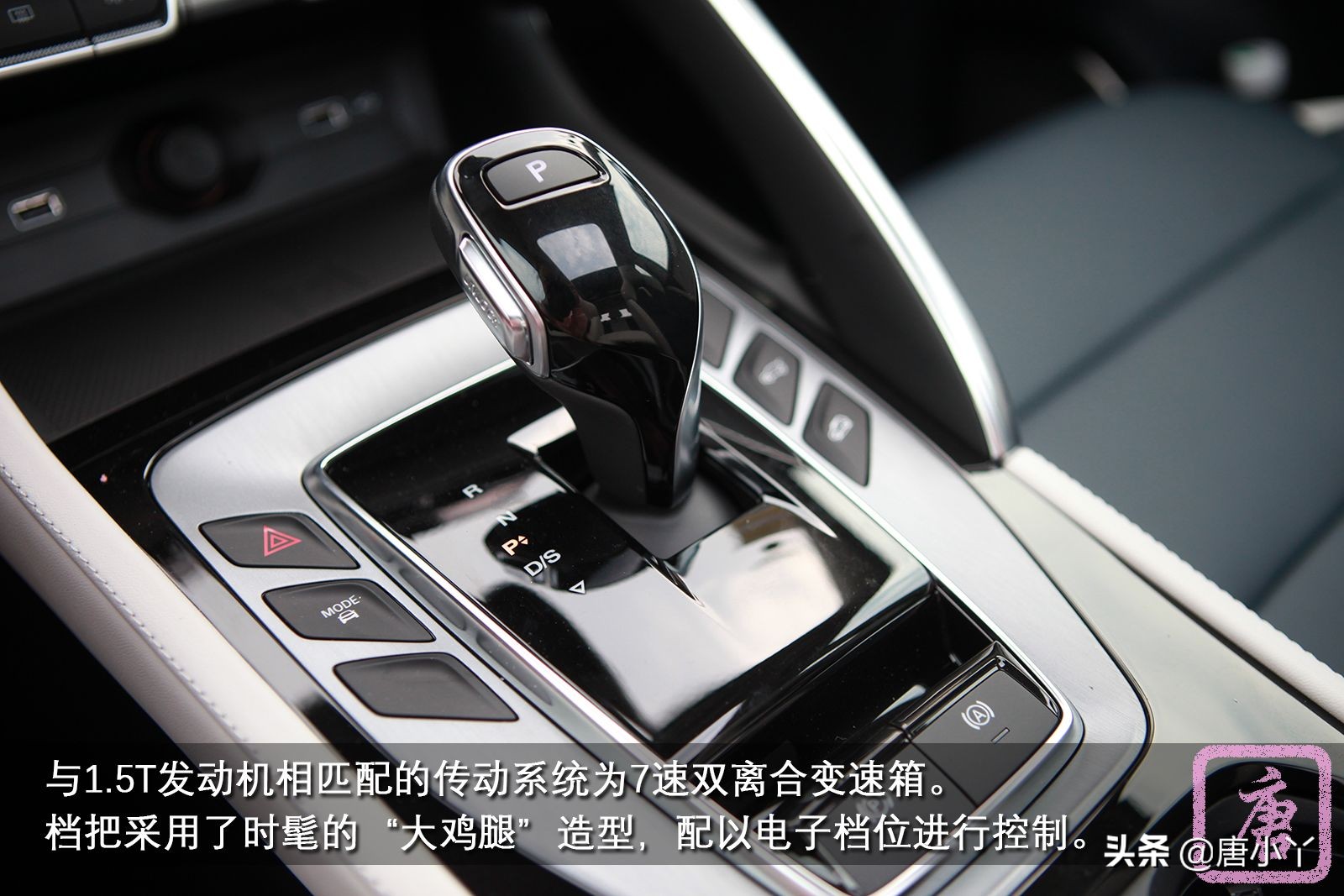 名爵领航300tgi至尊版试驾,名爵mg300领航