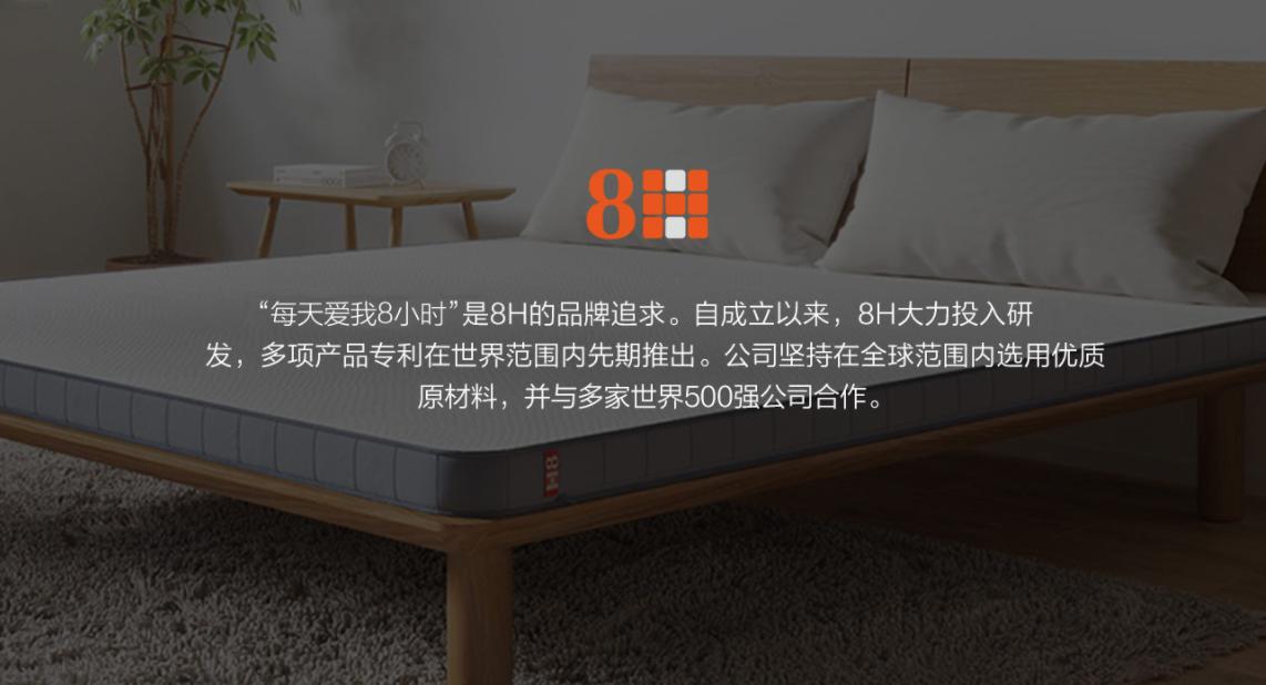 milanpro电动床,milan智能电动床pro