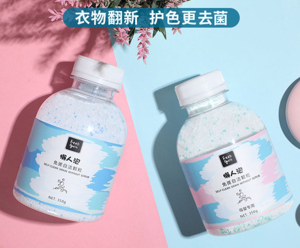 懒癌的福音，洗衣不用搓，泡30分钟强过手搓1000次，还能抑菌99%