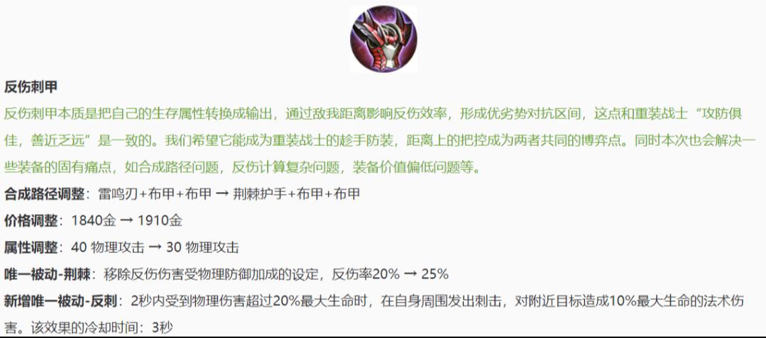 王者荣耀新赛季s24英雄调整,王者荣耀s27新赛季英雄增强和削弱