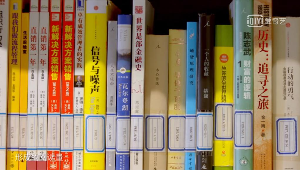 樊登转行,樊登说书人