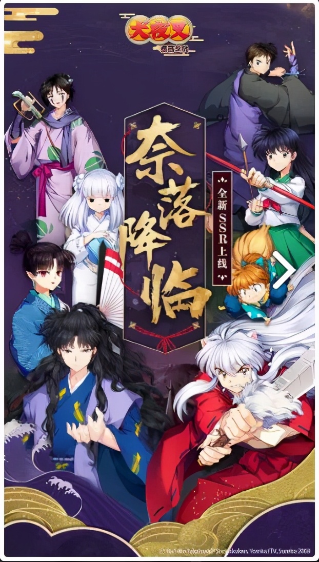 犬夜叉童年的回忆图文,犬夜叉姊妹篇