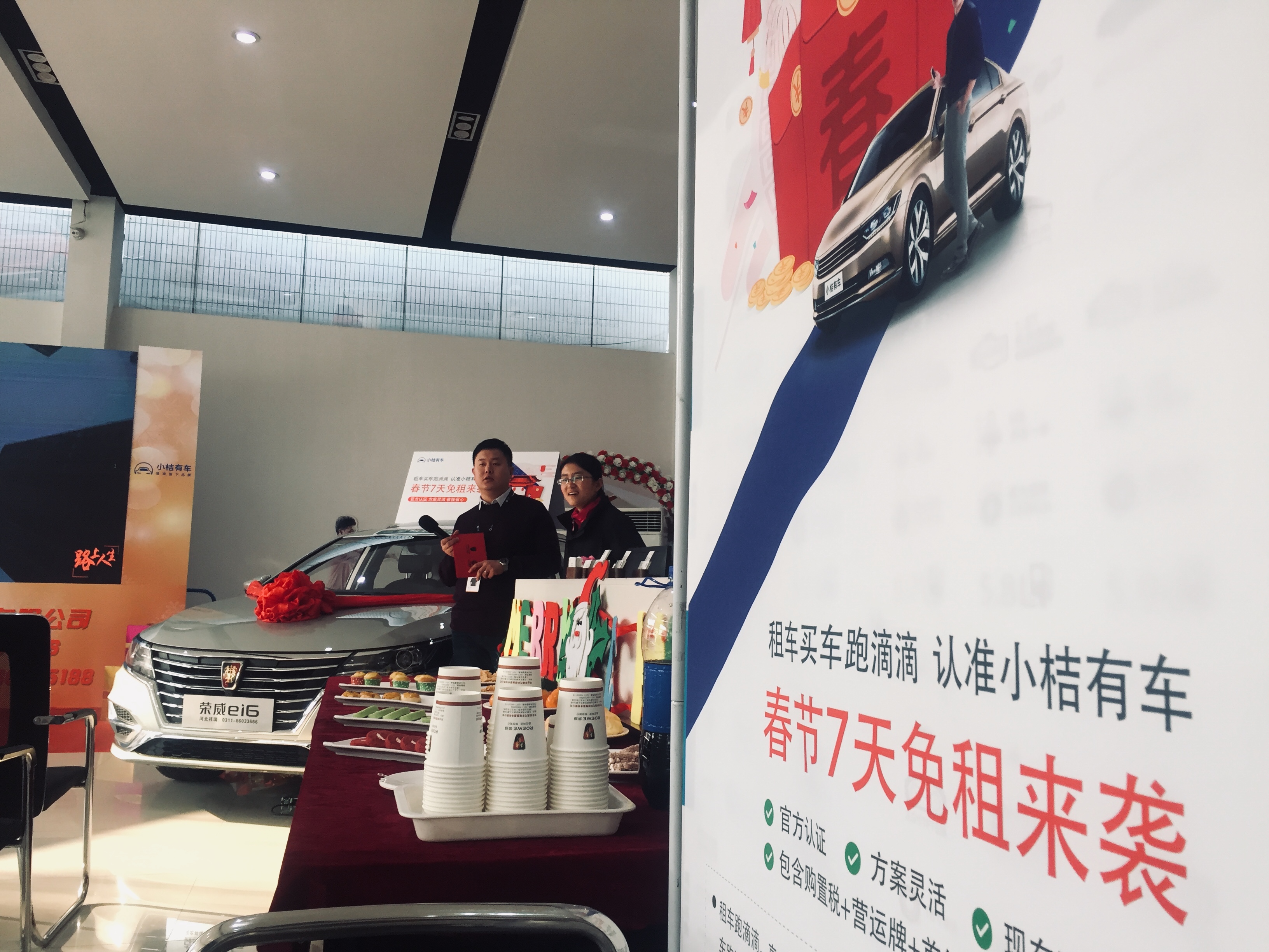 石家庄滴滴网约车平台,石家庄滴滴网约车车型