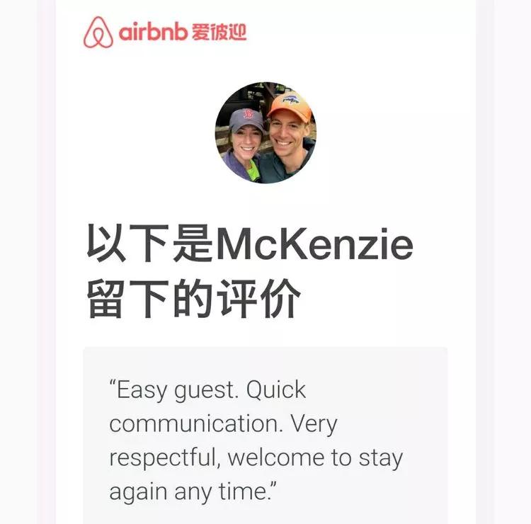 途征旅行,征途2020