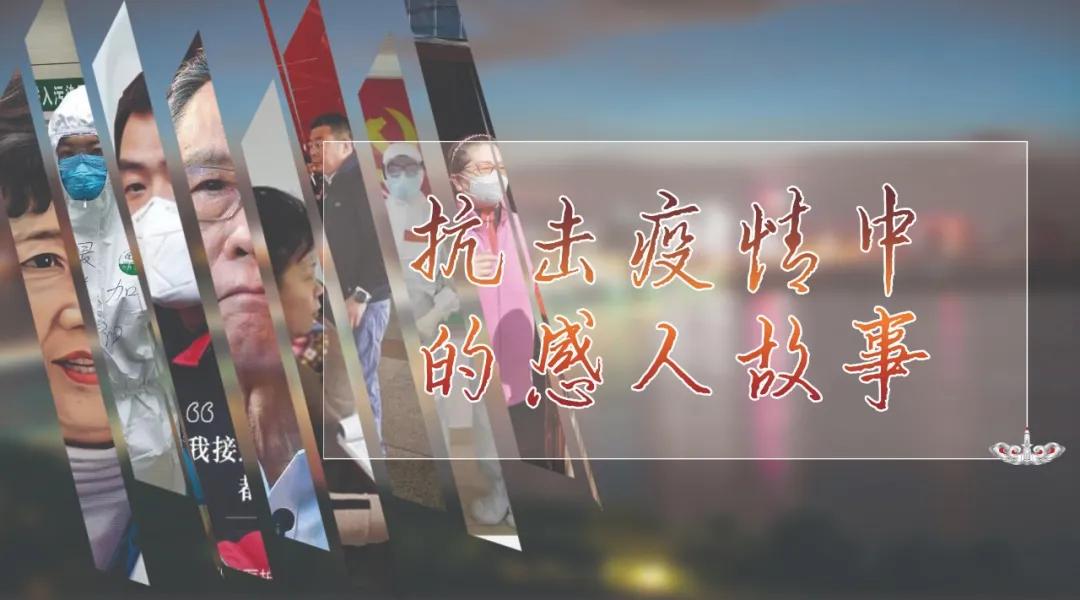 记住这30张脸,记住这每一张脸