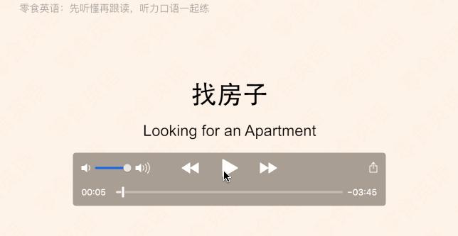 让我的英语口语变得越来越好,提高英语口语和朗读