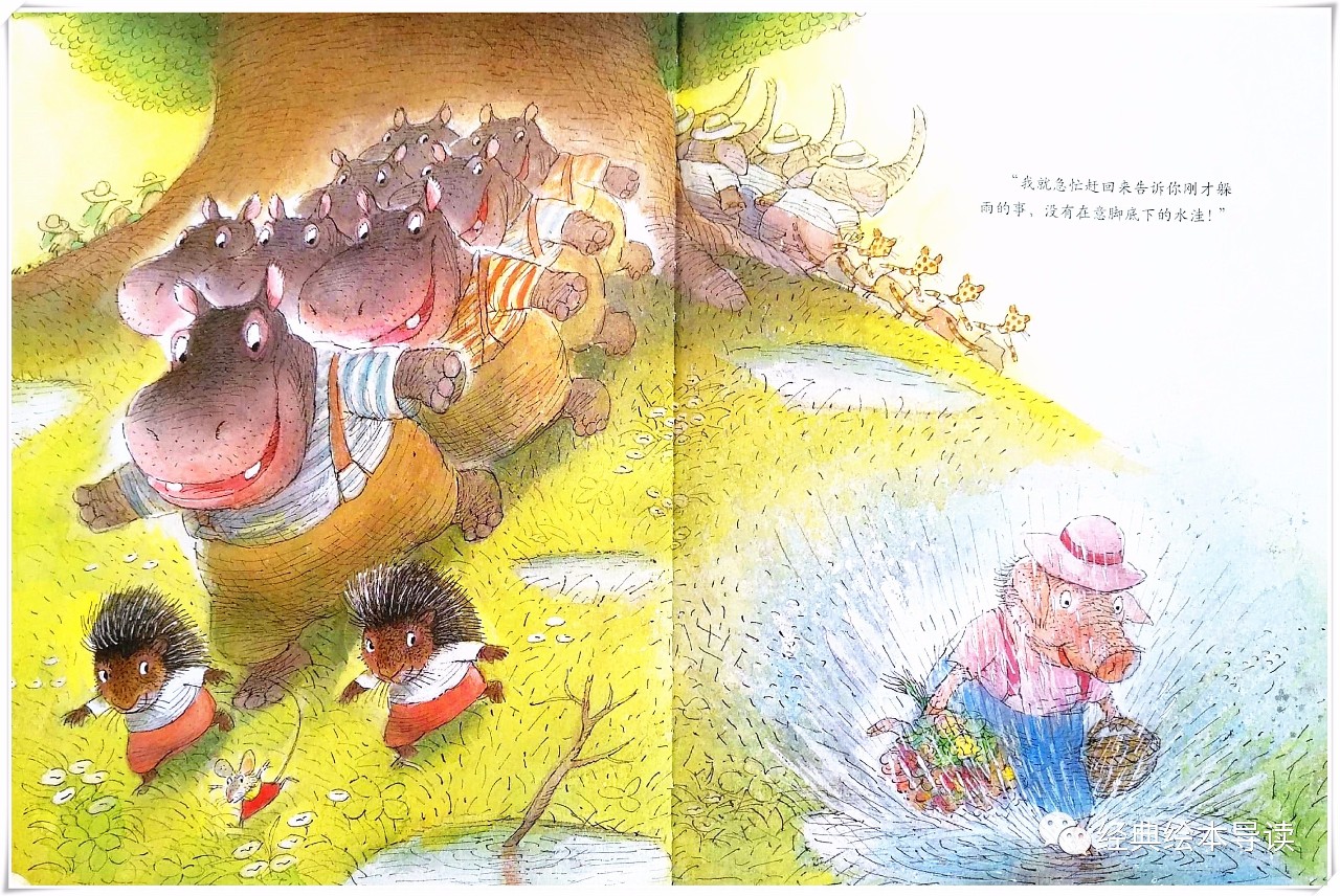 一排数字的游戏,一个游戏叫下雨天