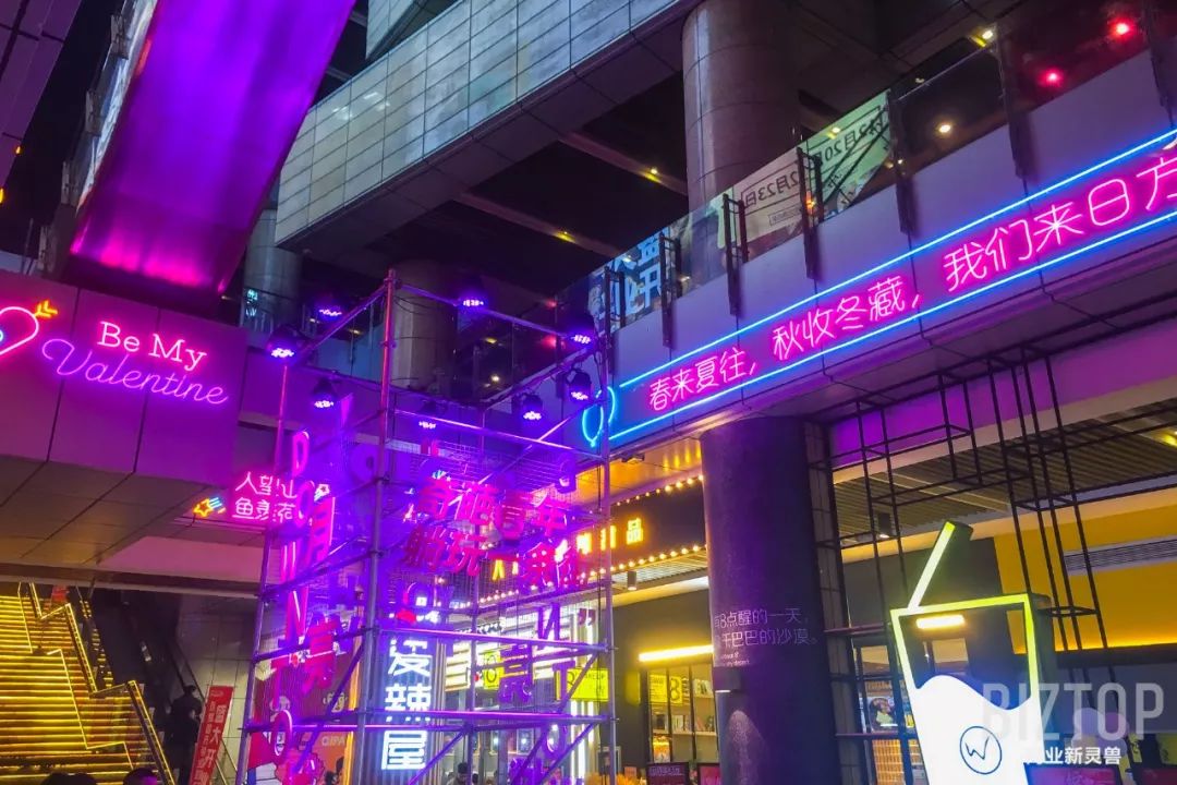 西安高新益田假日里,西安益田假日里怎么样