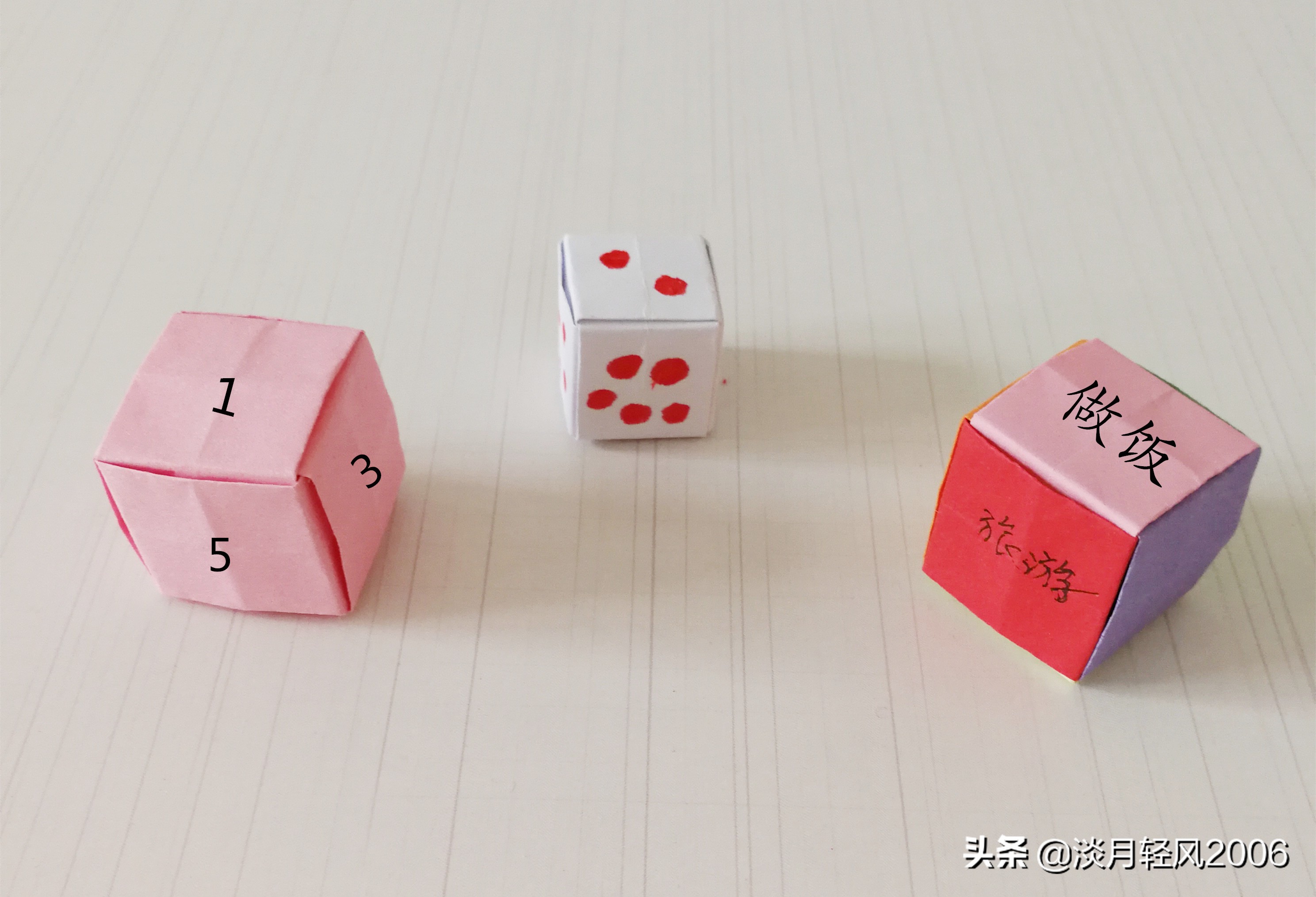 用小方块纸做一个手工,用纸怎样做一个小立方体