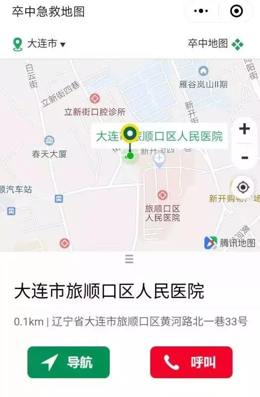 脑中风急救演示,脑中风抢救时间表