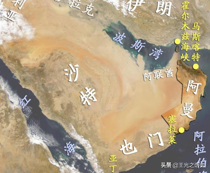 中东阿曼战争,阿曼国家有战争吗