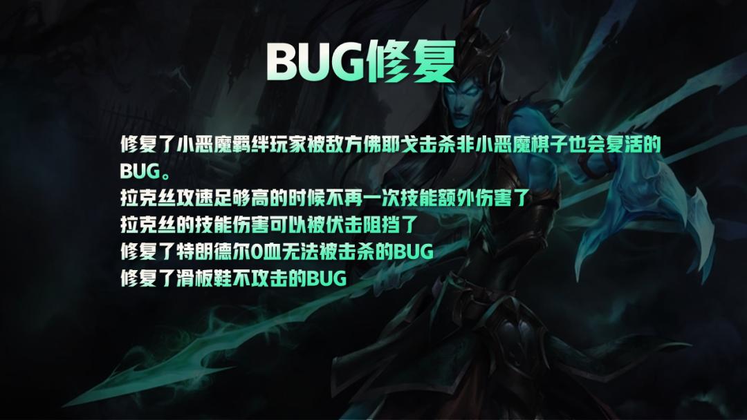 云顶之弈s5破败铁骑,云顶之弈新赛季s9.5讲解