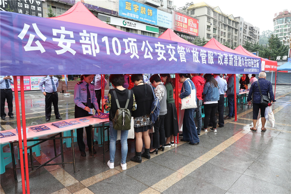 贵州黔南州公安活动,黔南公安八大行动