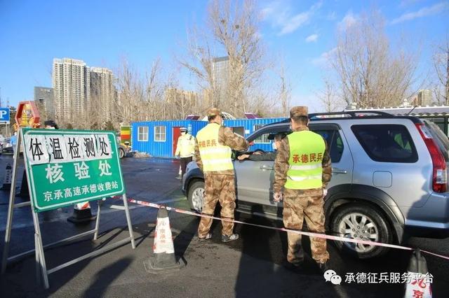 承德市快讯：从抗“疫”实践反观应急应战指挥部动员效能