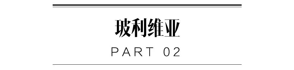 这9个没有确诊的国家，请继续美好