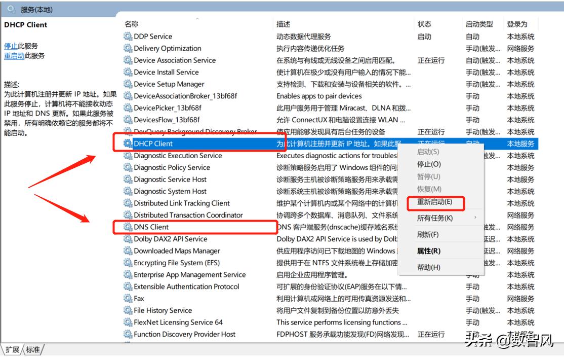 电脑网络连接老是显示未识别网络,台式电脑连接网线显示未识别网络