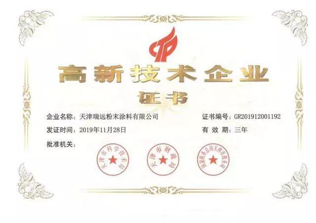 粉末品牌30强,2022年粉末涂料排行