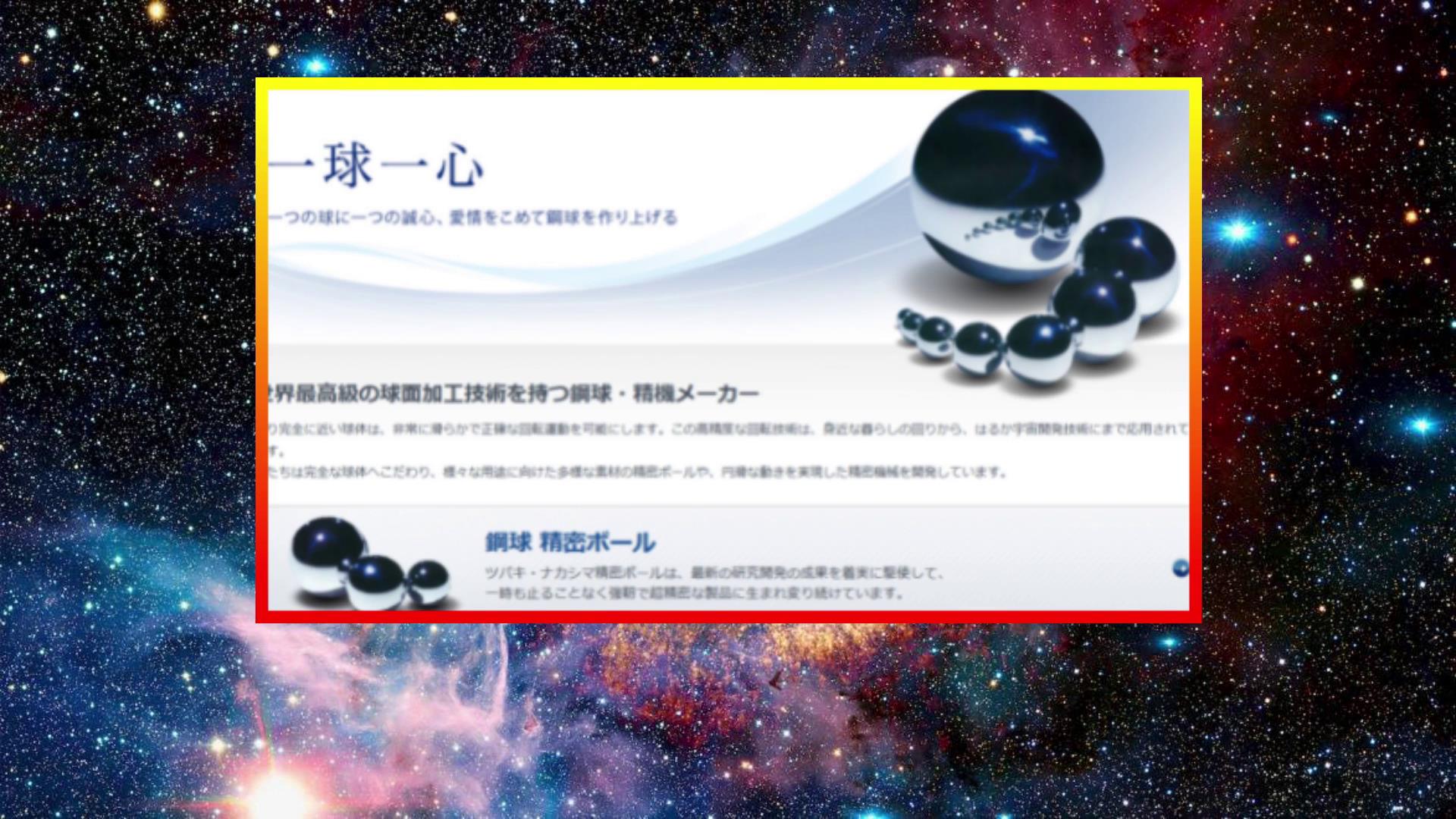 正宗老牌国货轴承,国产轴承有希望吗