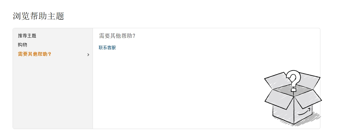 你的kindle需要维修,kindle在线客服怎么找